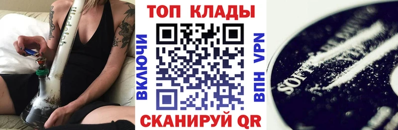 Где купить наркоту Мураши СОЛЬ  COCAIN  Галлюциногенные грибы  ссылка на мегу вход  Меф мяу мяу  Гашиш 