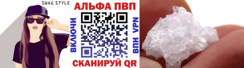 APVP VHQ  купить   Мураши 