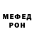 Метадон белоснежный Chocolate boutique