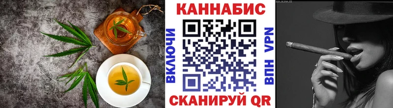 Cannafood марихуана  закладки  это формула  Мураши 