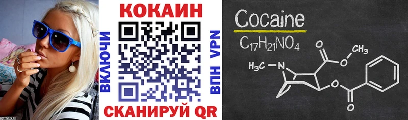 купить  сайты  Мураши  COCAIN VHQ 