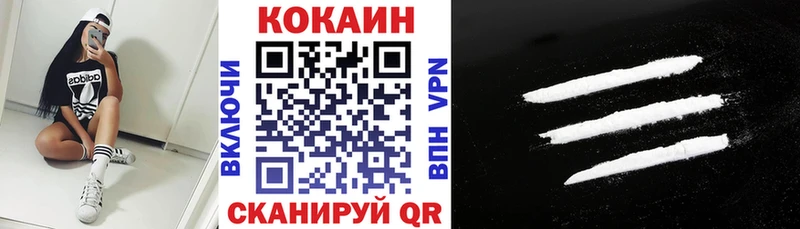 КОКАИН Columbia Мураши