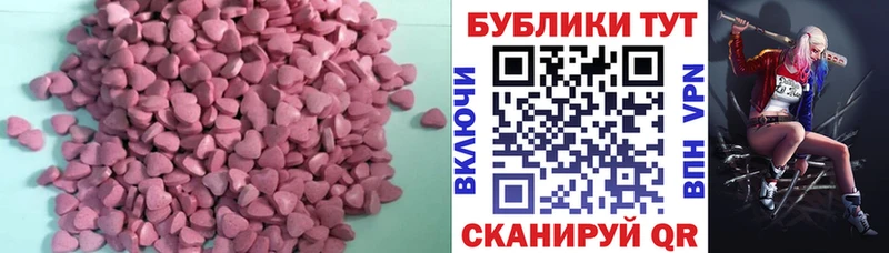 ЭКСТАЗИ ешки  купить наркотики сайты  Мураши 