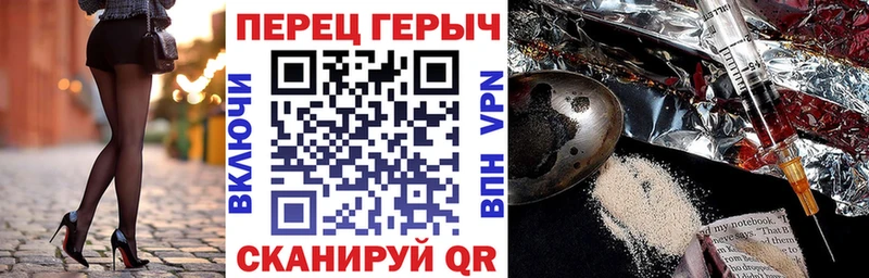 Героин афганец  где купить наркоту  Мураши 
