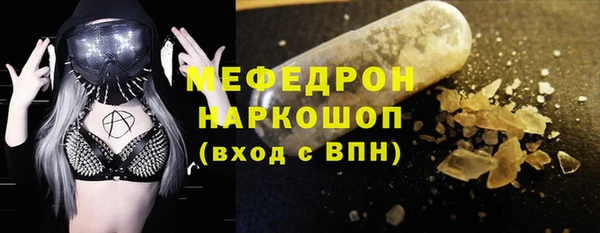 индика Балабаново