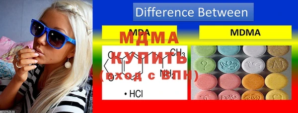 марки lsd Армянск