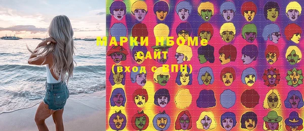наркотики Балахна