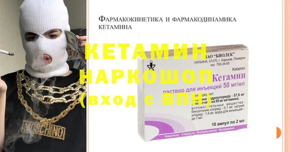 винт Арсеньев