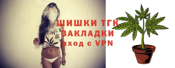 прущий лед Киреевск