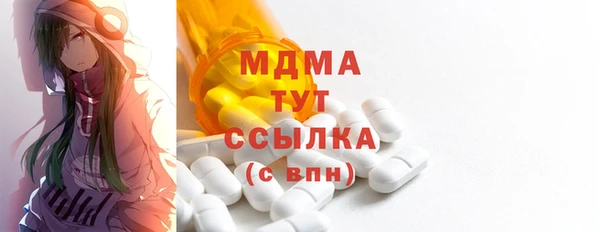 марки lsd Армянск