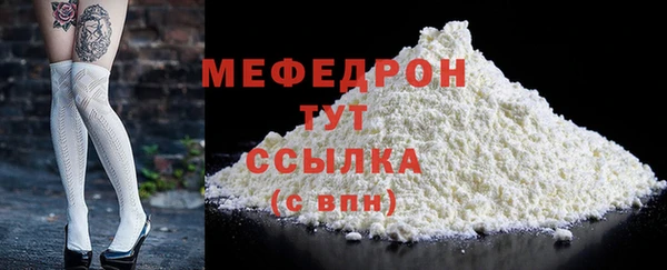 меф Аркадак