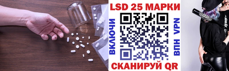 как найти наркотики Мураши Лсд 25 экстази ecstasy