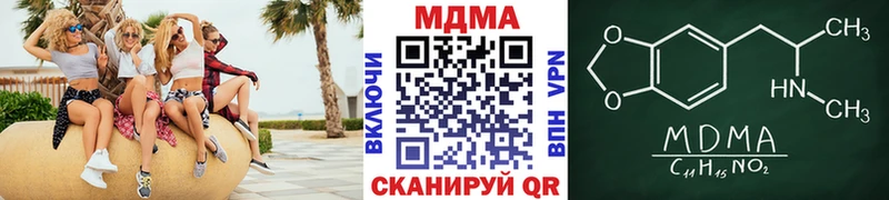 как найти наркотики  Мураши  MDMA молли 