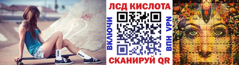 Марки NBOMe 1,8мг  Мураши 