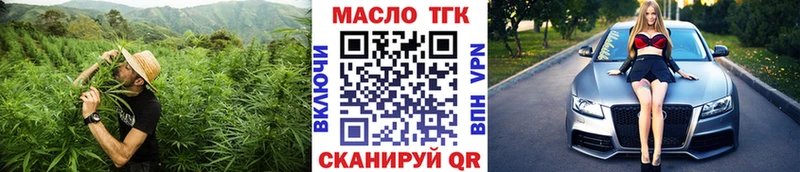 ТГК вейп с тгк  Мураши 